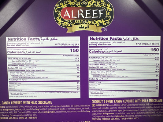 Alreef Chocolate 500g