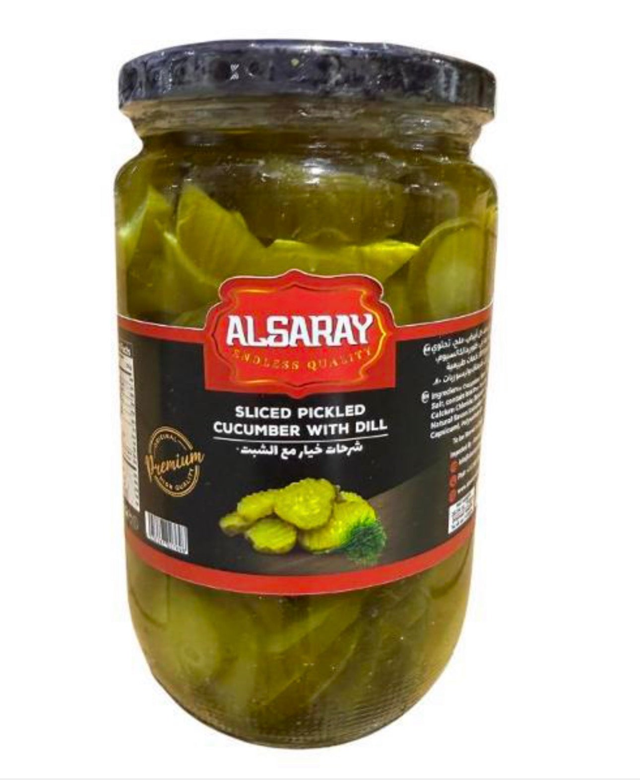 Alsaray Sliced Cucumber - 710g