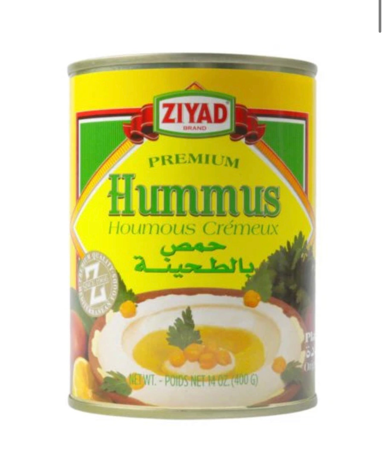 Ziyad Hummus Tahini - 400g