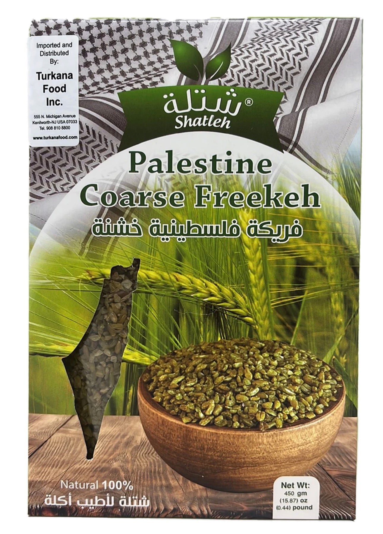 Shatleh Freekeh - 450g