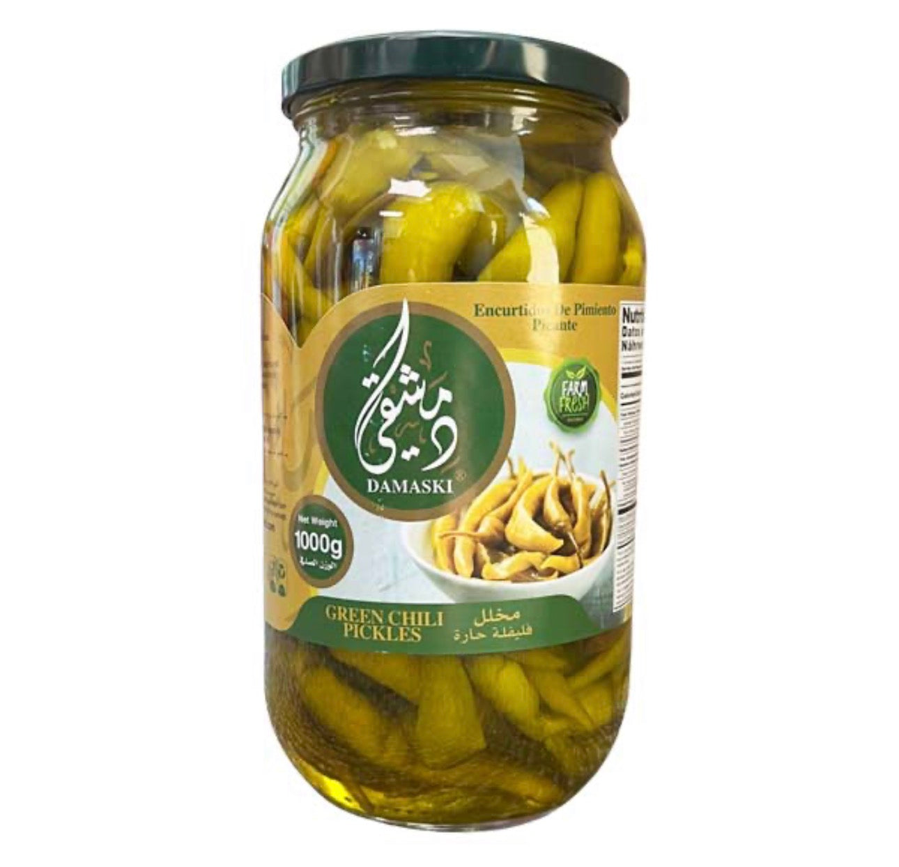 Damaski Chili Peppers - 1000g