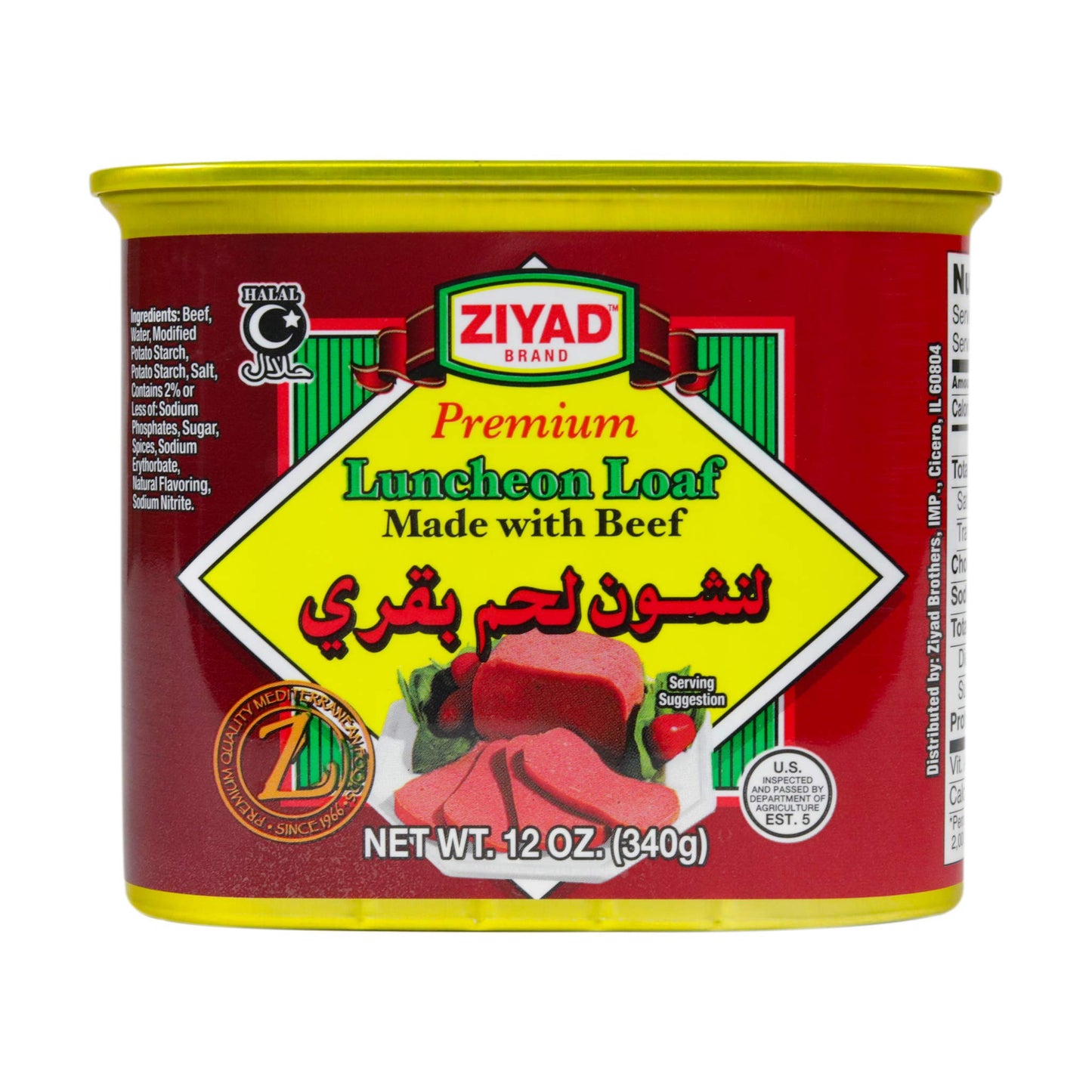 Ziyad Beef Luncheon Meat - 340g