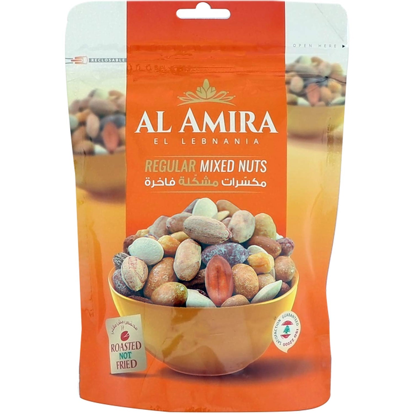 Al Amira Regular Mixed Nuts - 300g