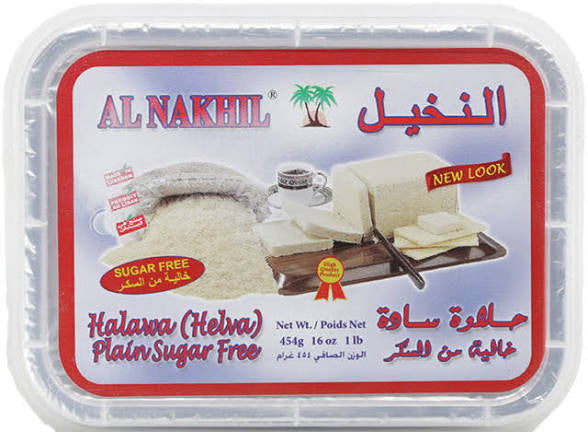 Al Nakhil Sugar Free Halva - 454g