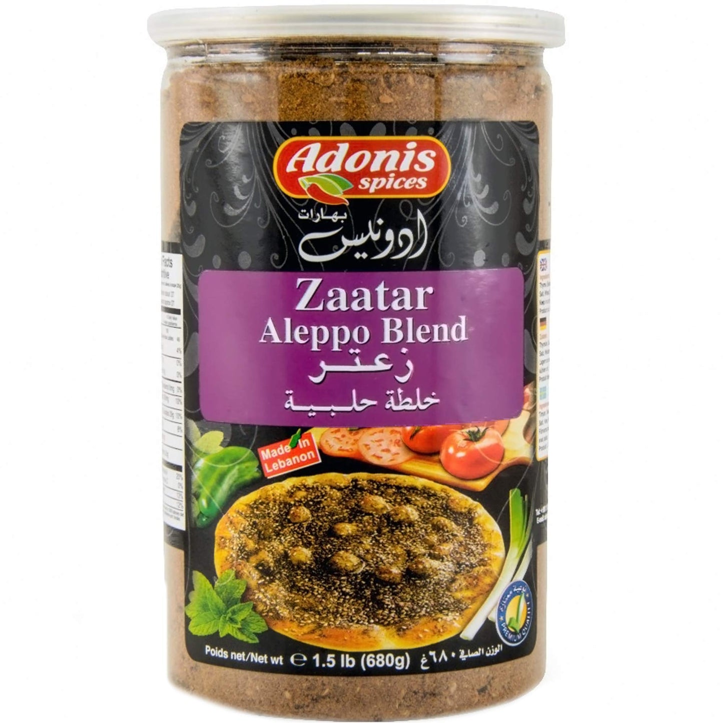 Adonis Aleppo Zaatar - 680g