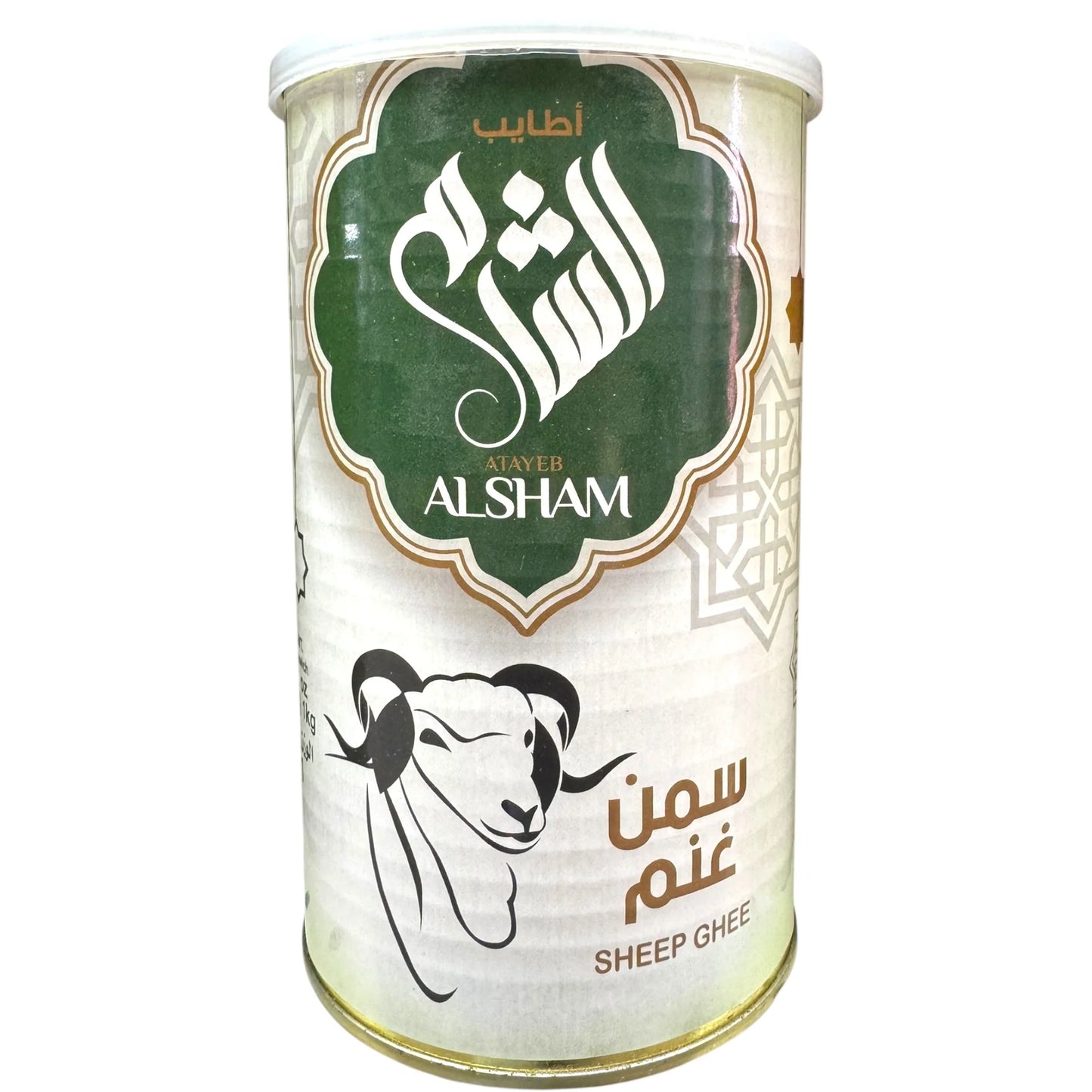 Alsham Ghee - 1kg