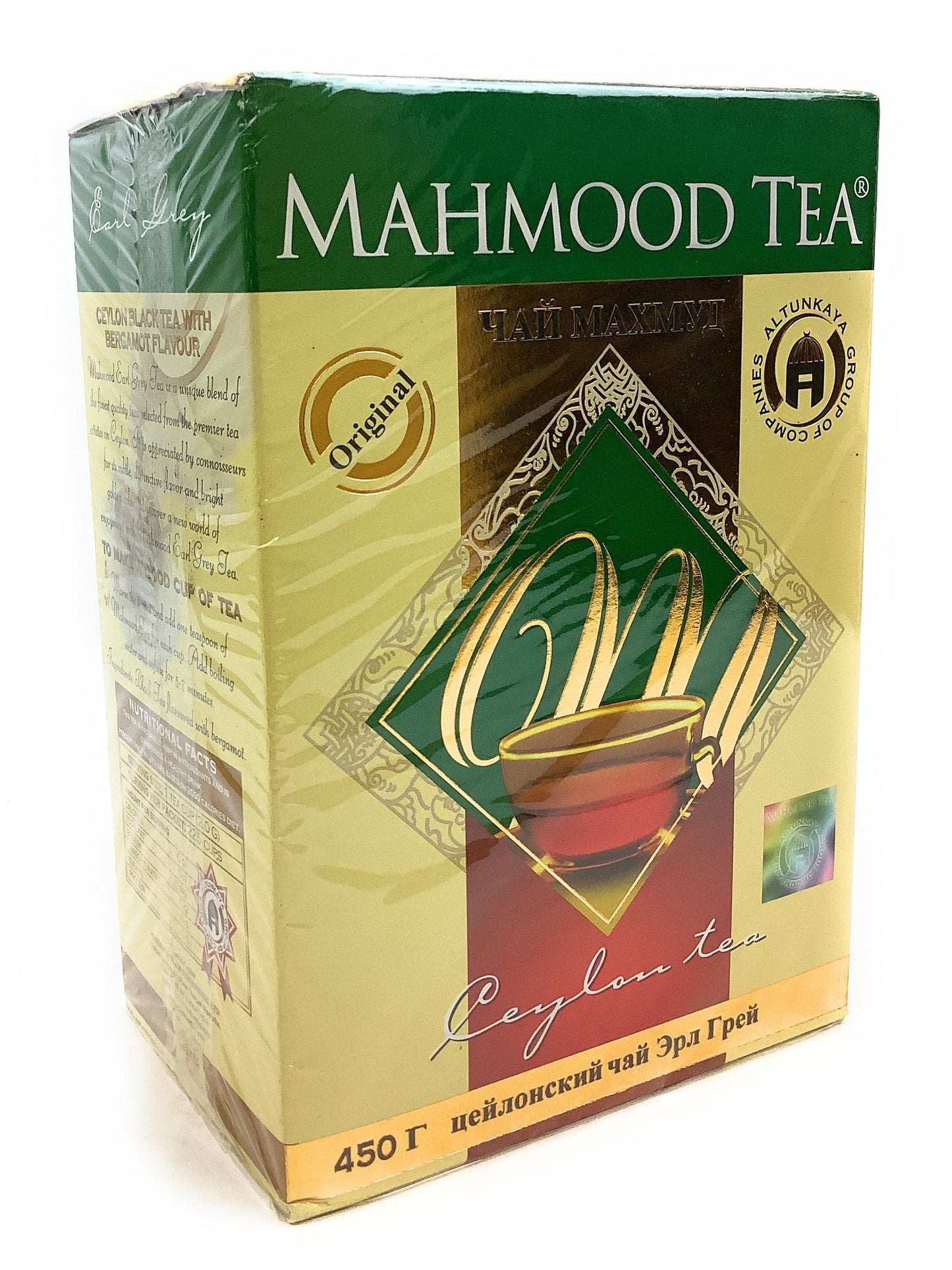 Mahmood Early Grey Tea - 450g