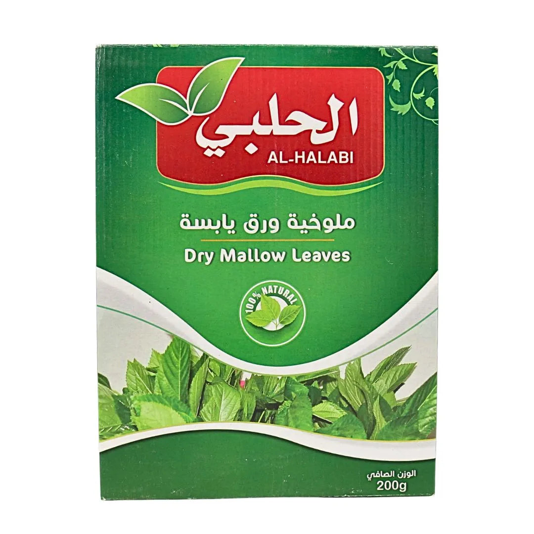 Al Halabi Molokhia Leaves - 200g