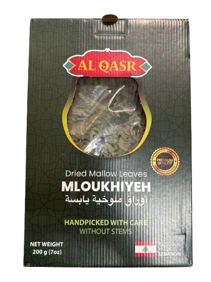 Al Qasr Molokhia - 200g