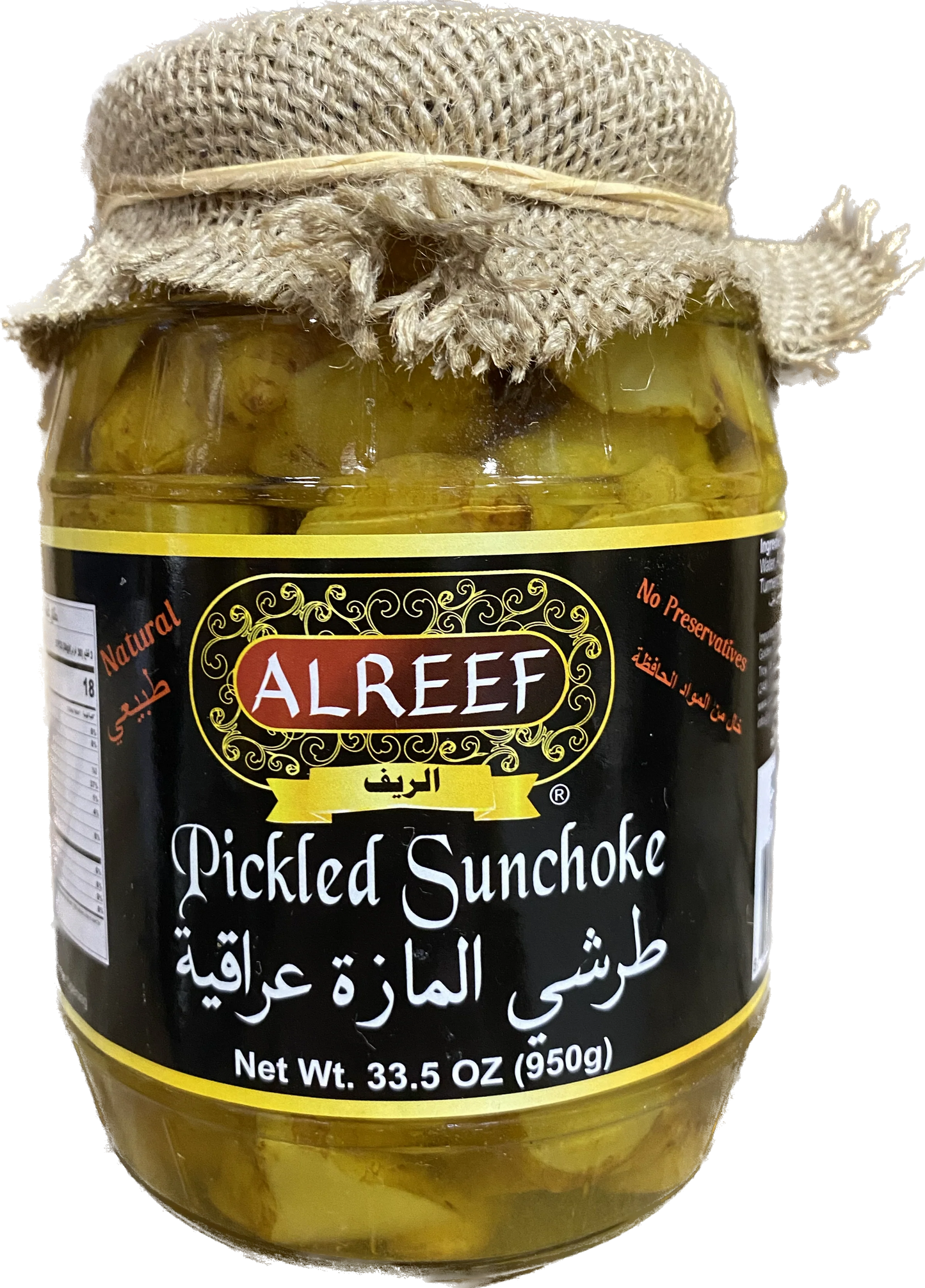 Alreef Pickled Sunchoke - 950g