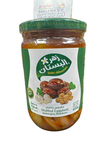 Zahr Albustan Stuffed Eggplant - 600g