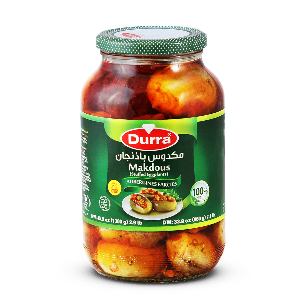Durra Stuffed Eggplant - 1250g