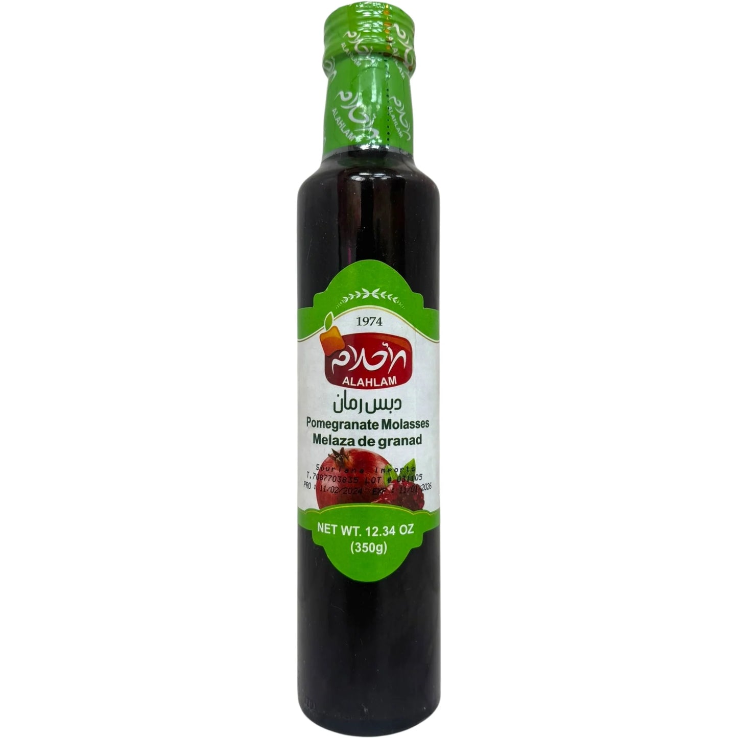Alahlam Pomegranate Molasses - 350g