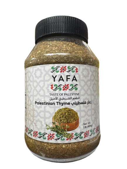 Yafa Green Palestinian Thyme - 454g