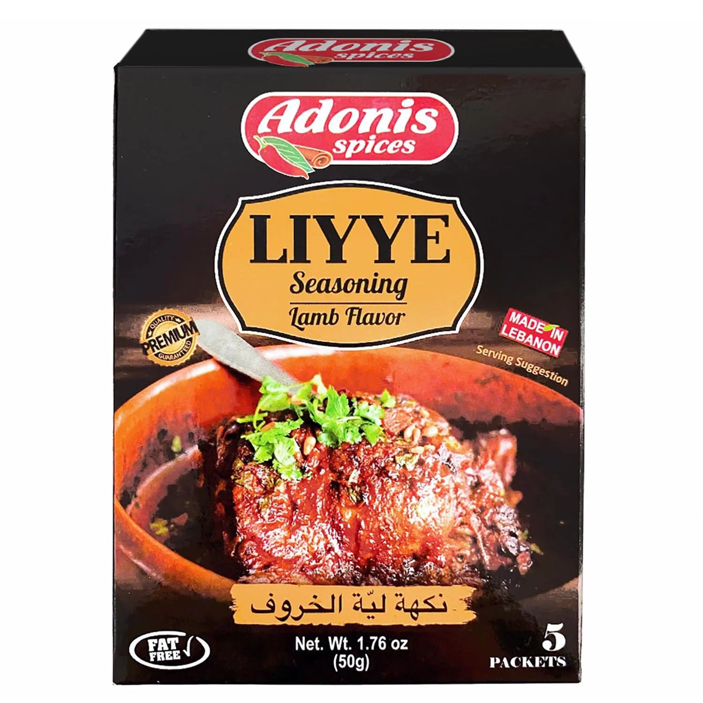 Adonis Liyye Spice - 50g