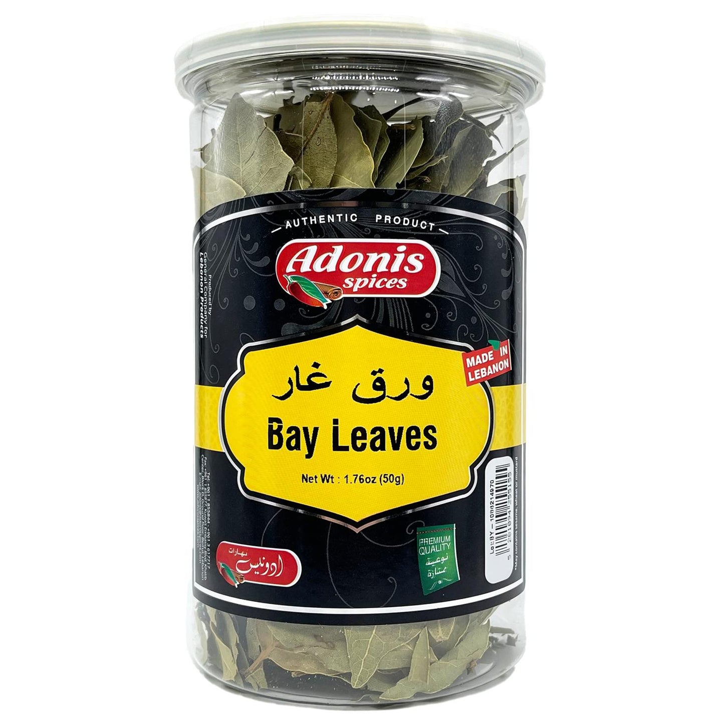 Adonis Bay Leaves - 50g