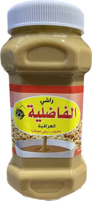 Al Fadiliya Tahini - 750g