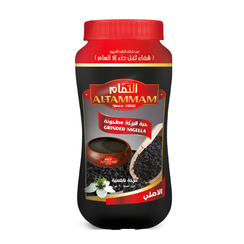 Al-Tammam Grinded Nigella - 400g