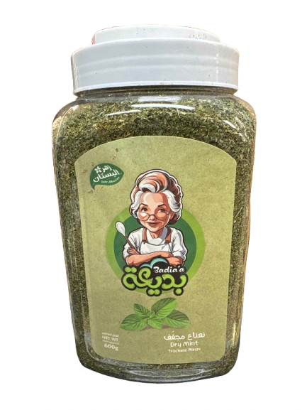 Zahr Albustan Dry Mint - 600g