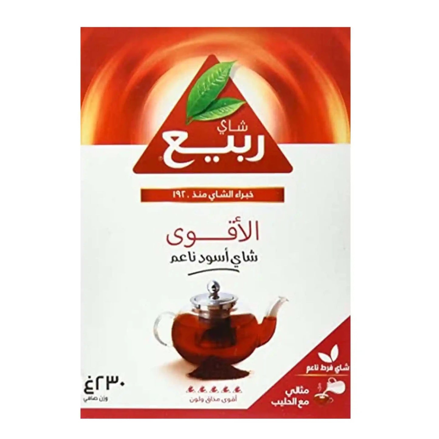 Rabea Extra Strong Loose Tea - 200g