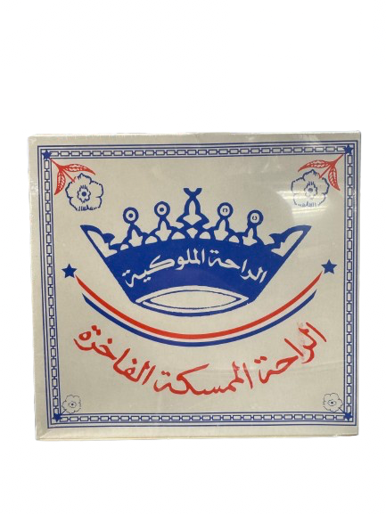 Alzahraa Turkish Delight - 400g
