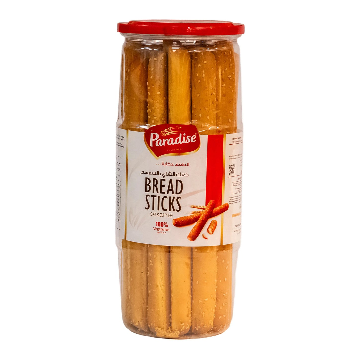 Paradise Sesame Breadsticks - 350g