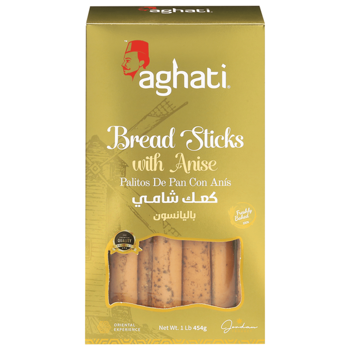 Aghati Anise Breadsticks - 454g