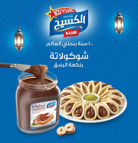 Kasih Hazelnut Chocolate - 700g