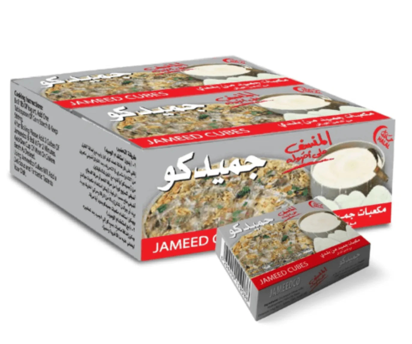 Jameed Cubes - 24ct