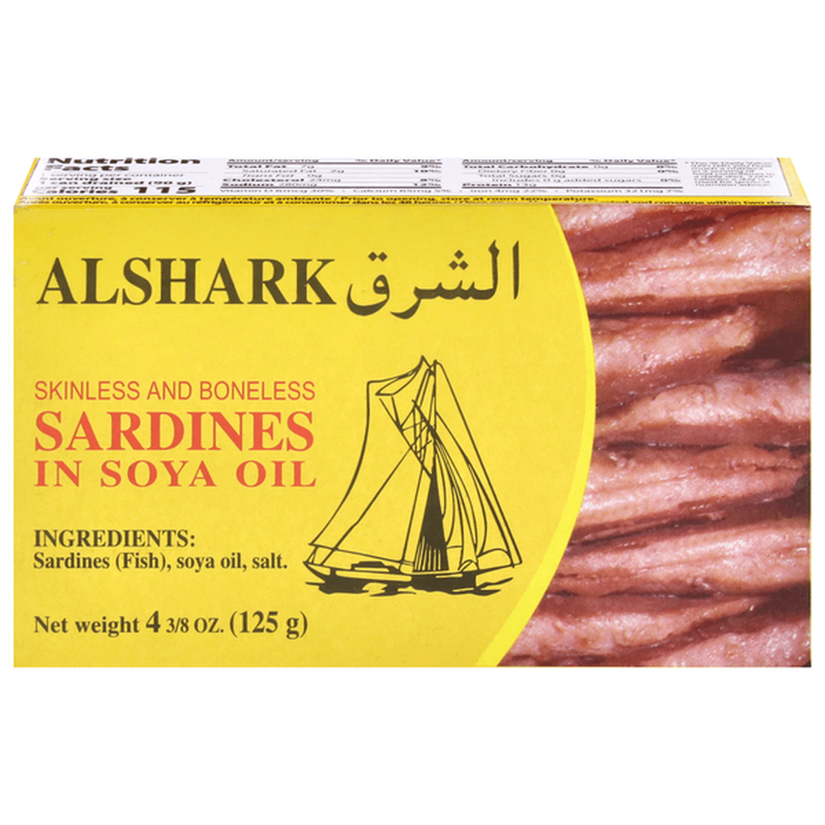 Alshark Sardine Skinless - 125g