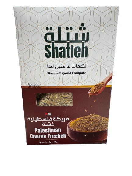Shatleh Freekeh Coarse - 450g