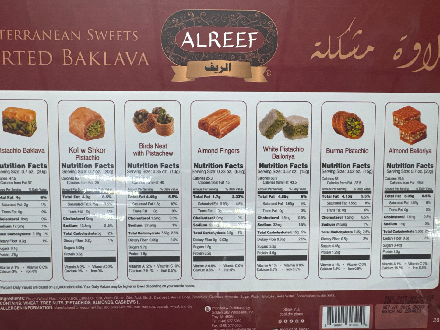Alreef Assorted Baklava 800g