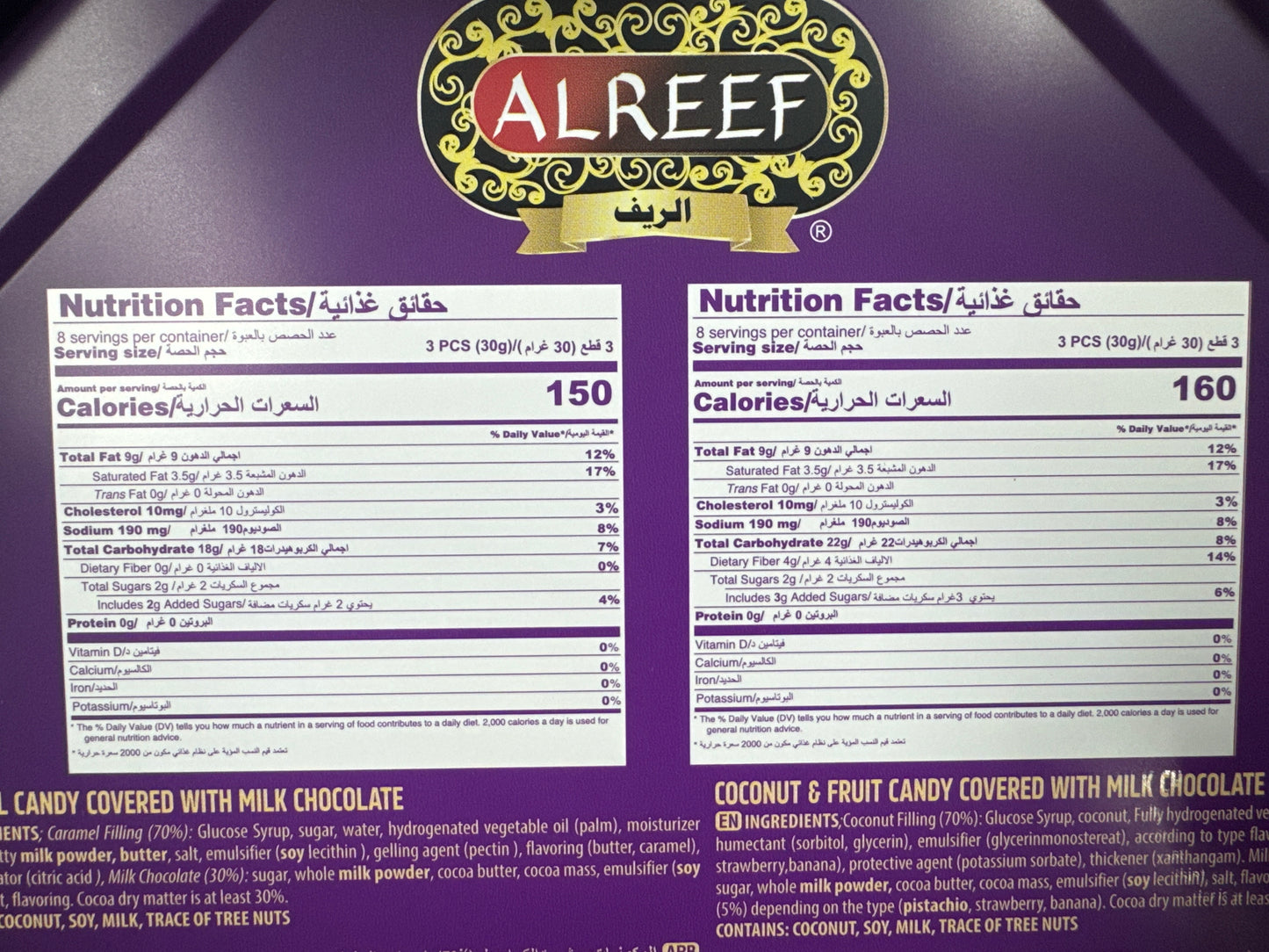 Alreef Chocolate 500g