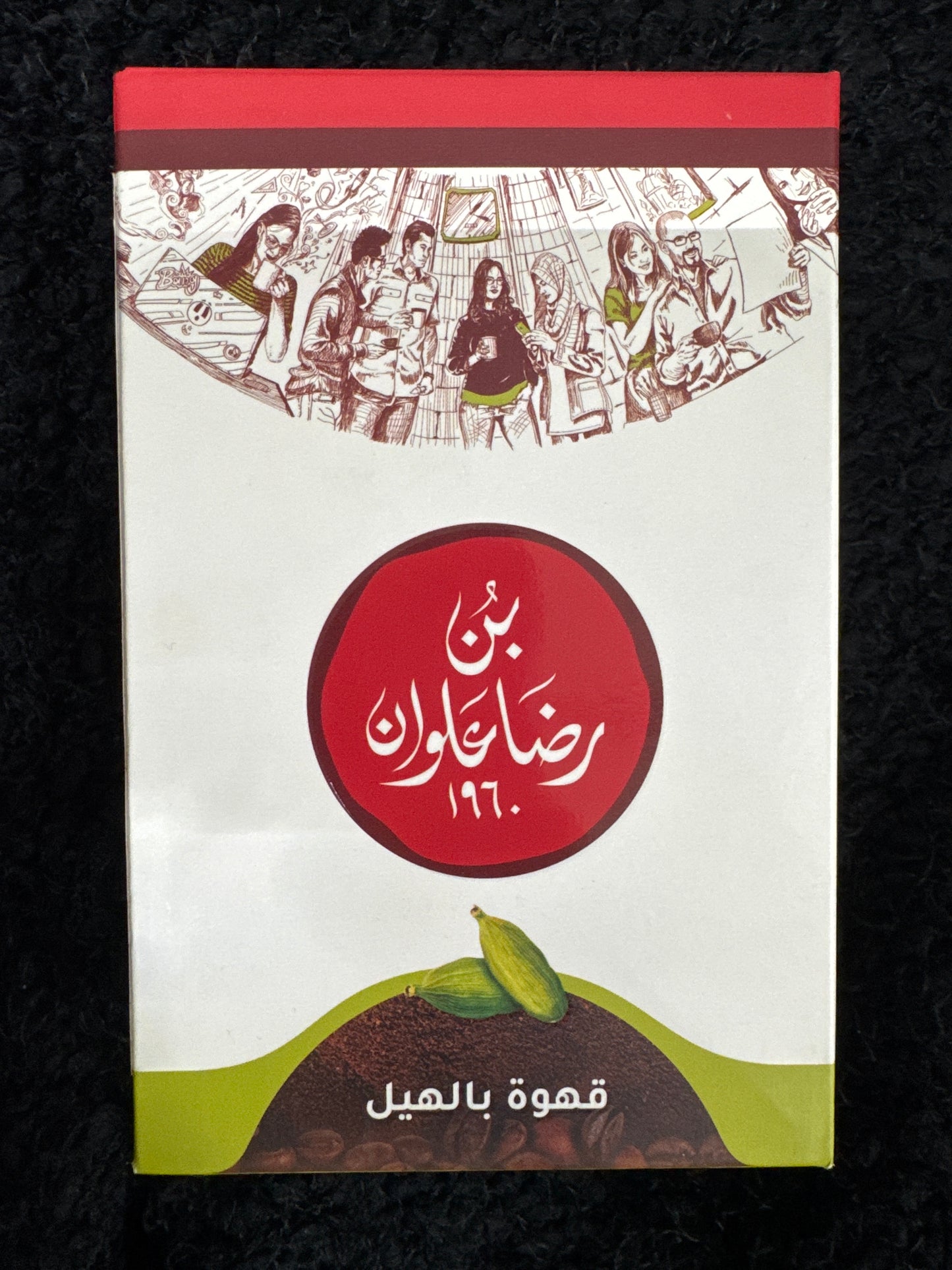 Ridha Alwan Coffee