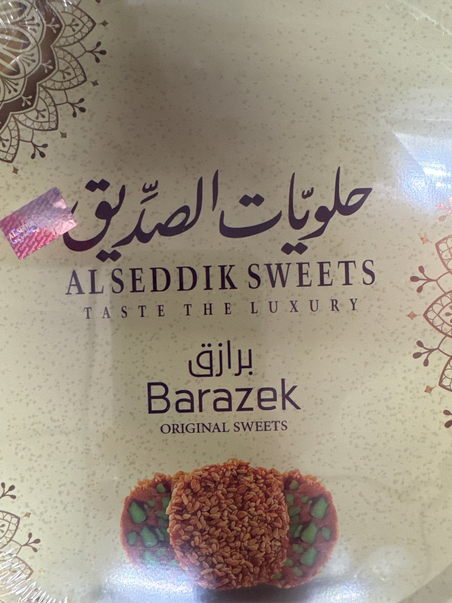 Al Seddik Barazek