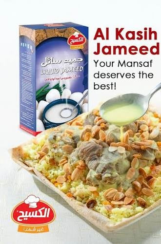 Kasih Jameed - 1000g