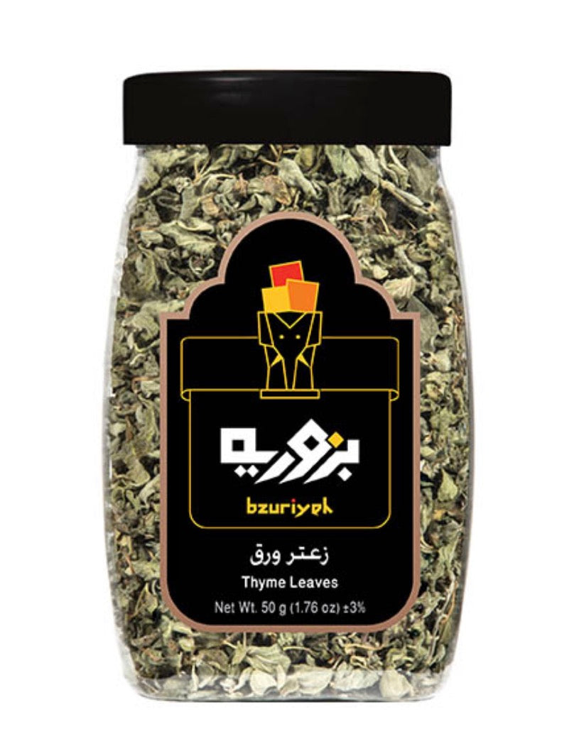 Bzuriyeh Thyme Leaves - 50g