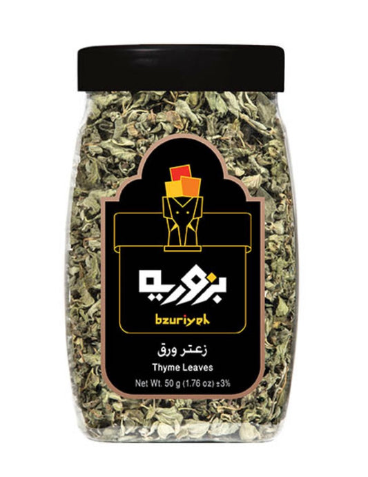 Bzuriyeh Thyme Leaves - 50g