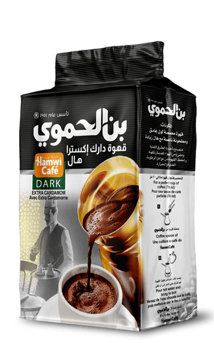 Hamawi Coffee