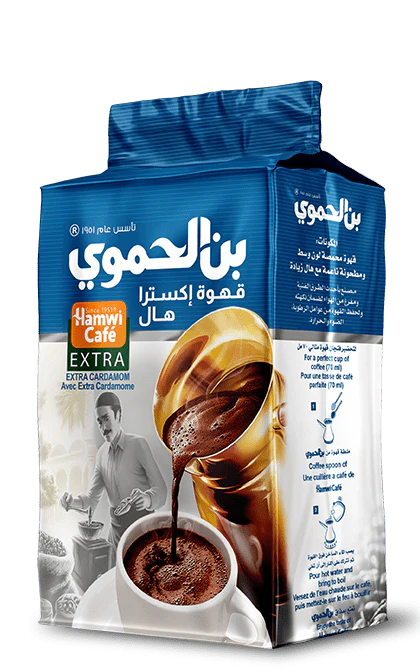 Hamawi Coffee
