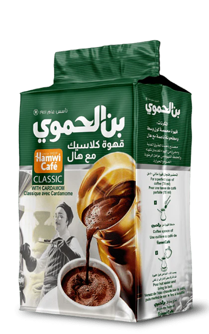 Hamawi Coffee