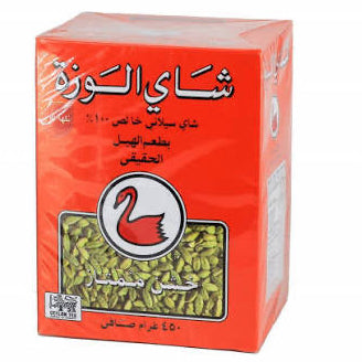 Alwazah Cardamom Loose Tea - 360g