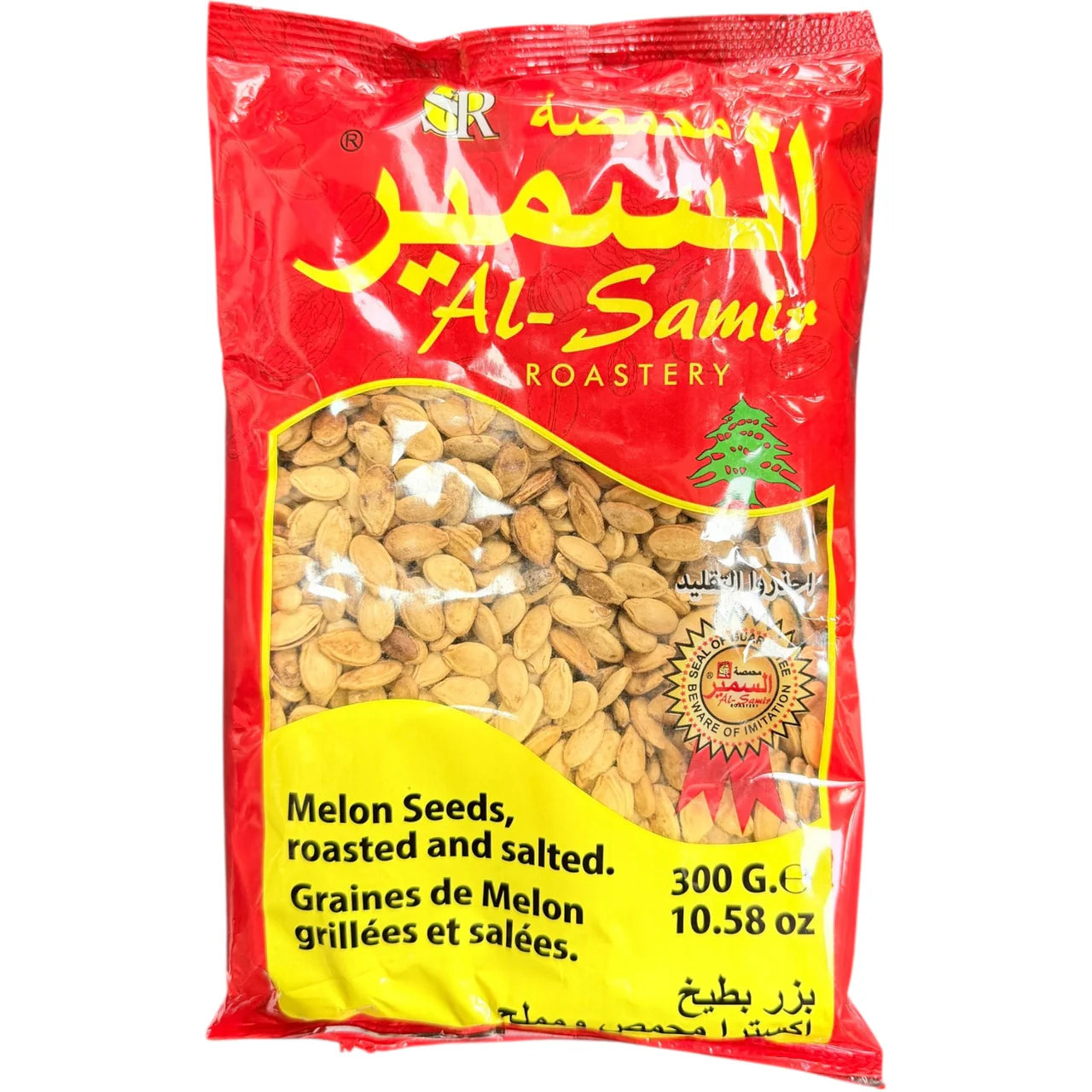 Al Samir Melon Seeds - 300g