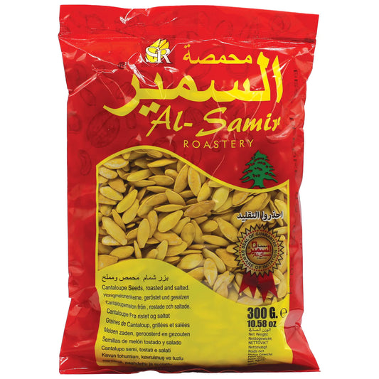 Al Samir Melon Seeds (lady nail) - 300g
