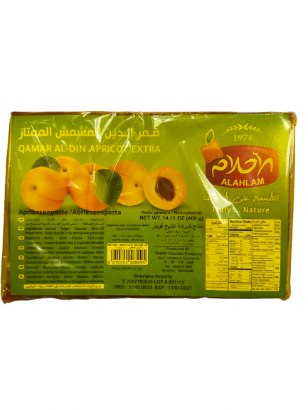 Alahlam Apricot Paste - 400g
