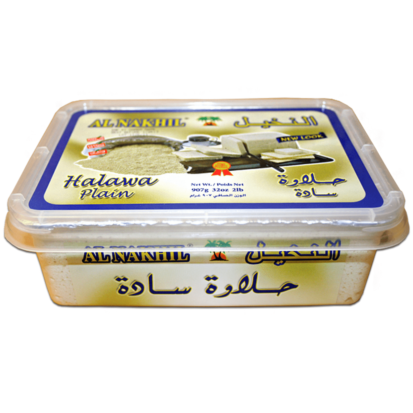 Al Nakhil Halva - 454g