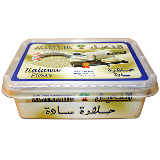 Al Nakhil Halva - 454g