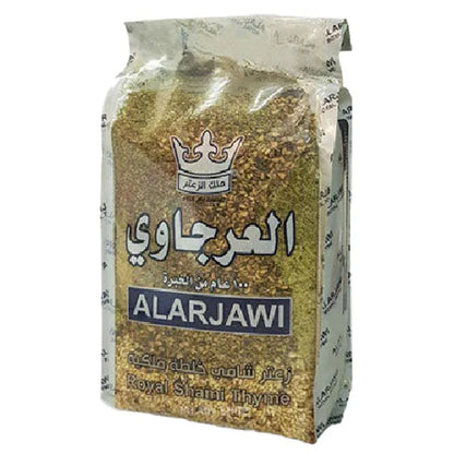 Al Arjawi Zaatar - 450g
