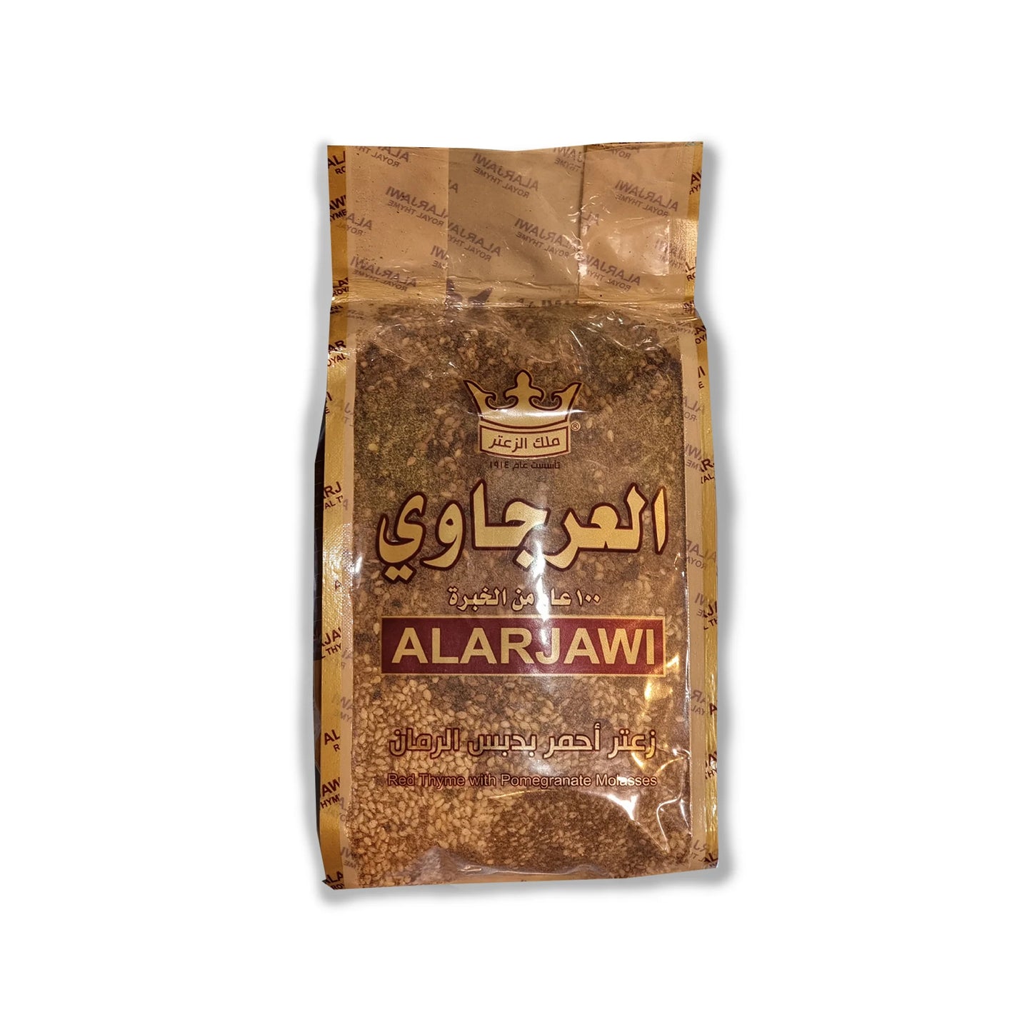 Al Arjawi Zaatar - 450g
