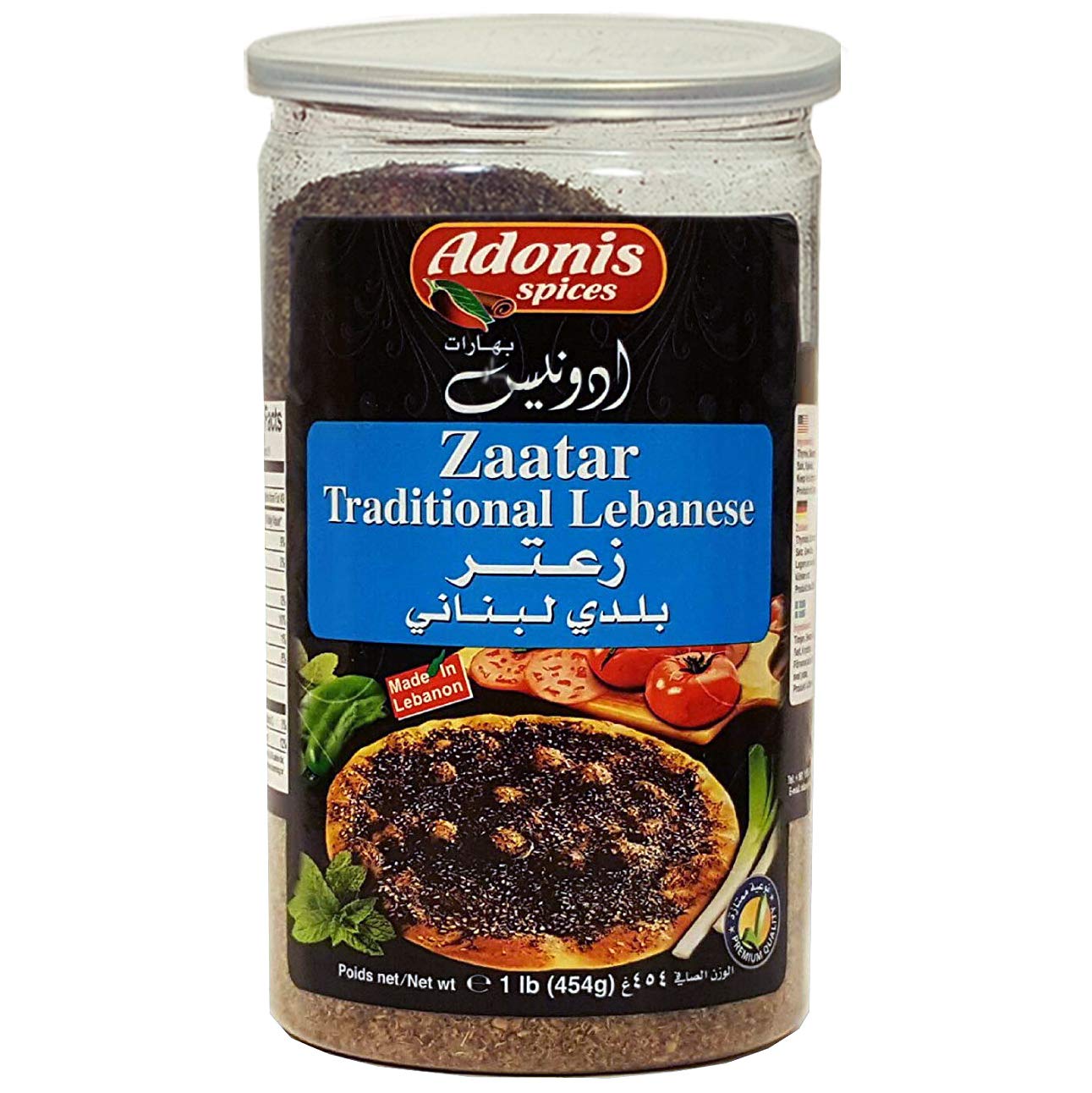 Adonis Zaatar - 454g